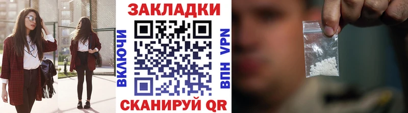 Купить наркотики цена Кировск A PVP  NBOMe  АМФЕТАМИН  Конопля  ГАШ  Мефедрон 