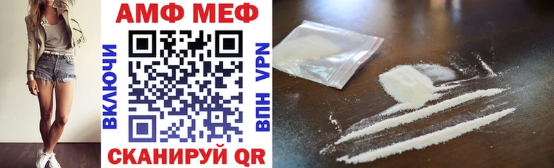 Amphetamine VHQ  мега как войти  Кировск 