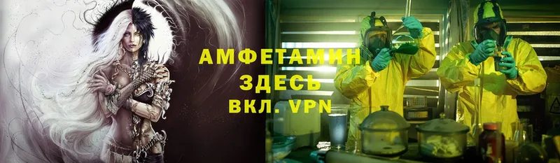 Amphetamine 98%  Кировск 