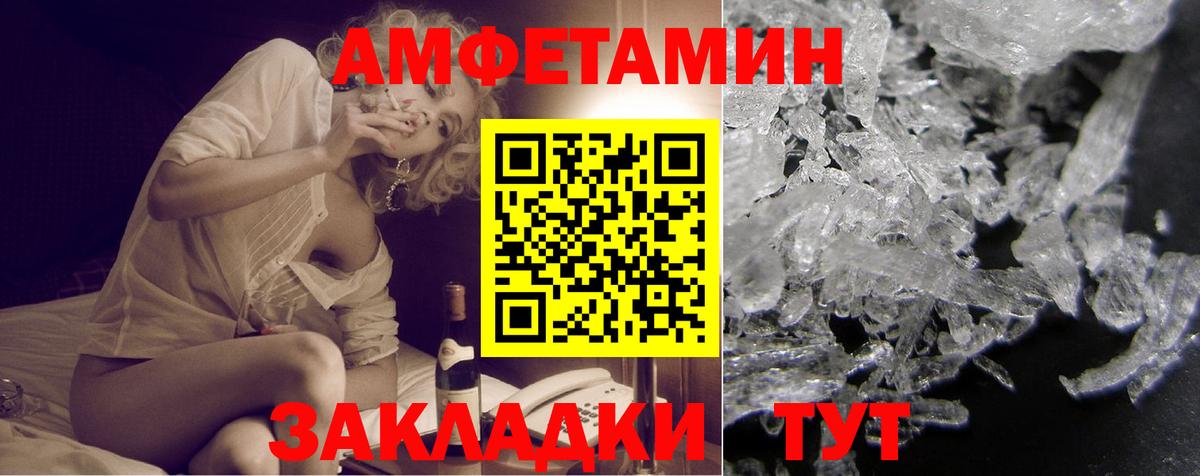 Амфетамин 97%  Кировск 