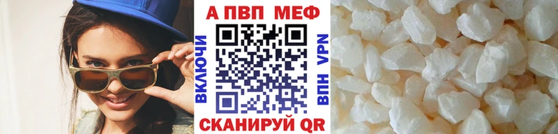Альфа ПВП кристаллы  где можно купить наркотик  Кировск 