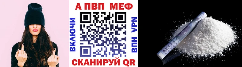 А ПВП Crystall Кировск