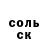 МЕТАДОН кристалл fespiss