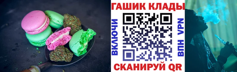 Cannafood конопля  цены   Кировск 