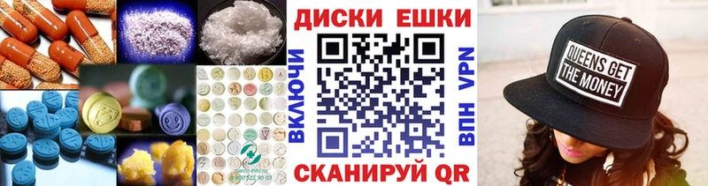MEGA рабочий сайт  Кировск  Экстази Cube 