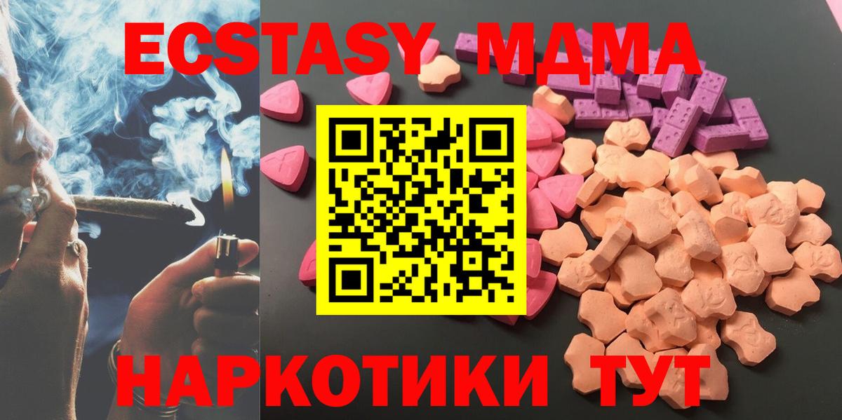 Экстази louis Vuitton  Экстази бентли  Ecstasy  Кировск 