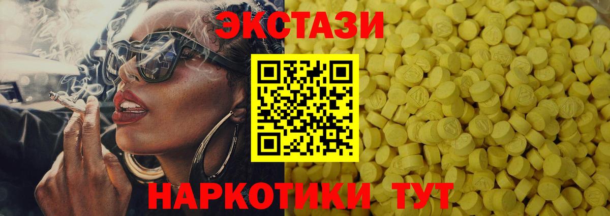 ЭКСТАЗИ Дубай Кировск