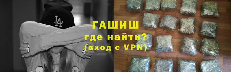 ГАШИШ VHQ  что такое   Кировск 