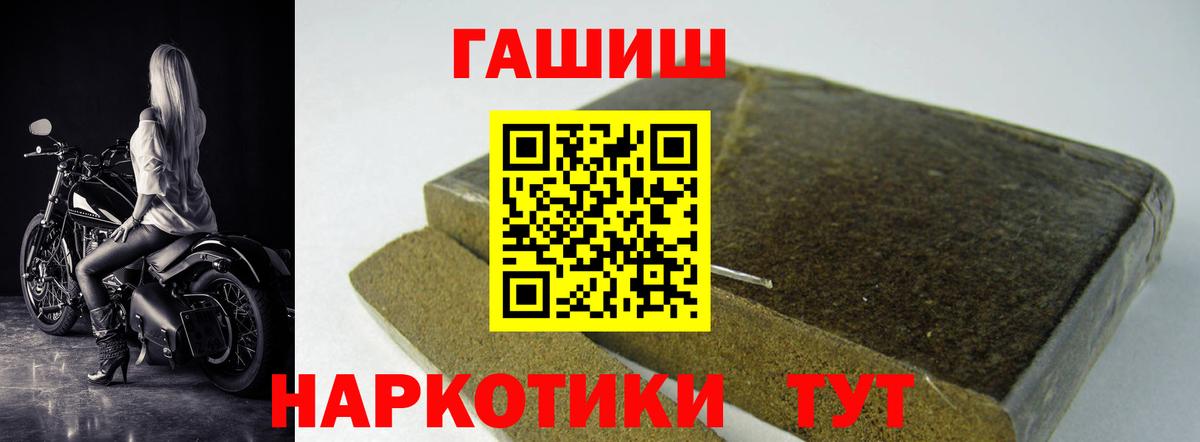 ГАШ 40% ТГК Кировск