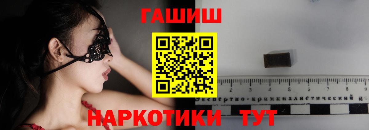 Кировск  ГАШ  ГАШ Изолятор  Вход с VPN  купить наркотики сайты  ГАШ Изолятор 