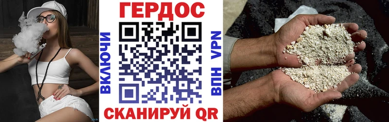 ГЕРОИН VHQ  Кировск 