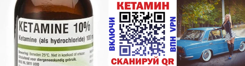 где можно купить Кировск КЕТАМИН ketamine