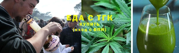 ECSTASY Гусиноозёрск