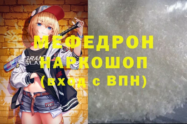 дурь Нязепетровск
