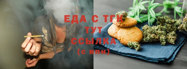 твердый Валдай