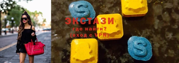 ECSTASY Гусиноозёрск