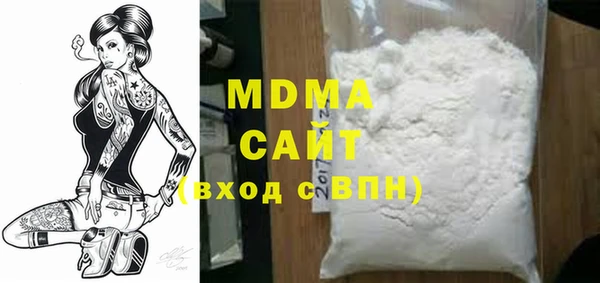 ECSTASY Гусиноозёрск