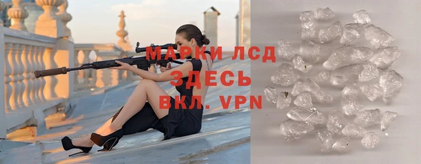 дурь Нязепетровск