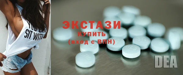 ECSTASY Гусиноозёрск