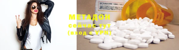 дурь Нязепетровск