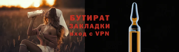 дурь Нязепетровск