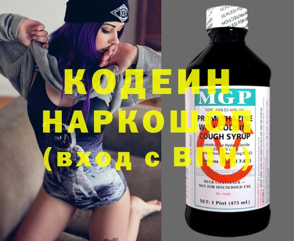 МДМА Новокубанск