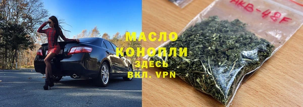 дурь Нязепетровск
