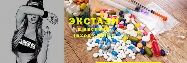 ECSTASY Гусиноозёрск