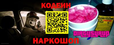 кокс Камышлов
