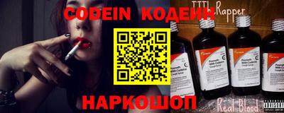 кокс Камышлов