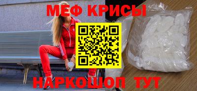 кокс Камышлов