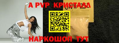 эйфоретик Кандалакша