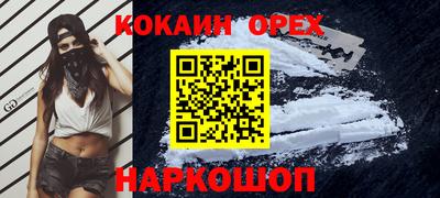 кокс Камышлов