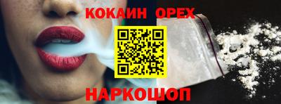 дживик Канаш