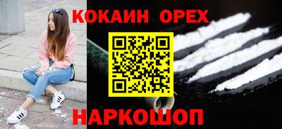 дживик Канаш