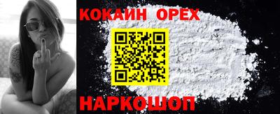 эйфоретик Кандалакша