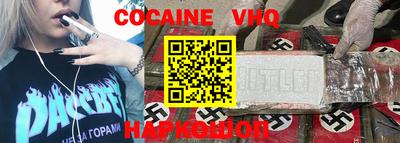 COCAINE Ликино-Дулёво