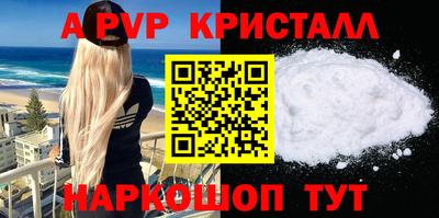 эйфоретик Кандалакша
