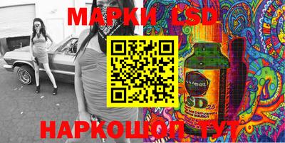 кокс Камышлов