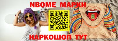 ГАЛЛЮЦИНОГЕННЫЕ ГРИБЫ Абинск