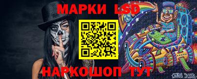 кокс Ливны