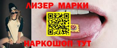 эйфоретик Кандалакша