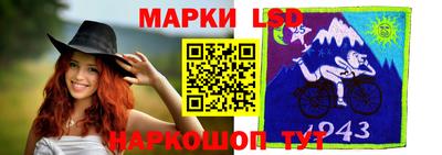 эйфоретик Кандалакша