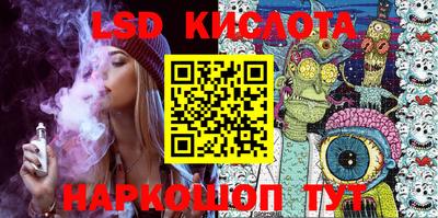 дживик Канаш