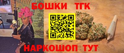 дживик Канаш