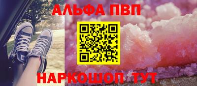кокс Камышлов