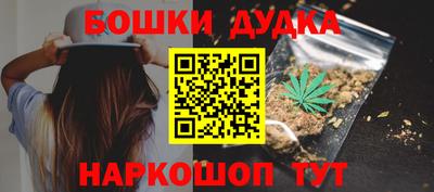 эйфоретик Кандалакша