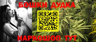 дживик Канаш