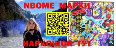 мескалин Балахна