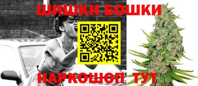 дживик Канаш